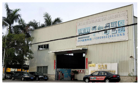 包裝材料檢測儀器和檢測服務(wù)的專業(yè)供應(yīng)商